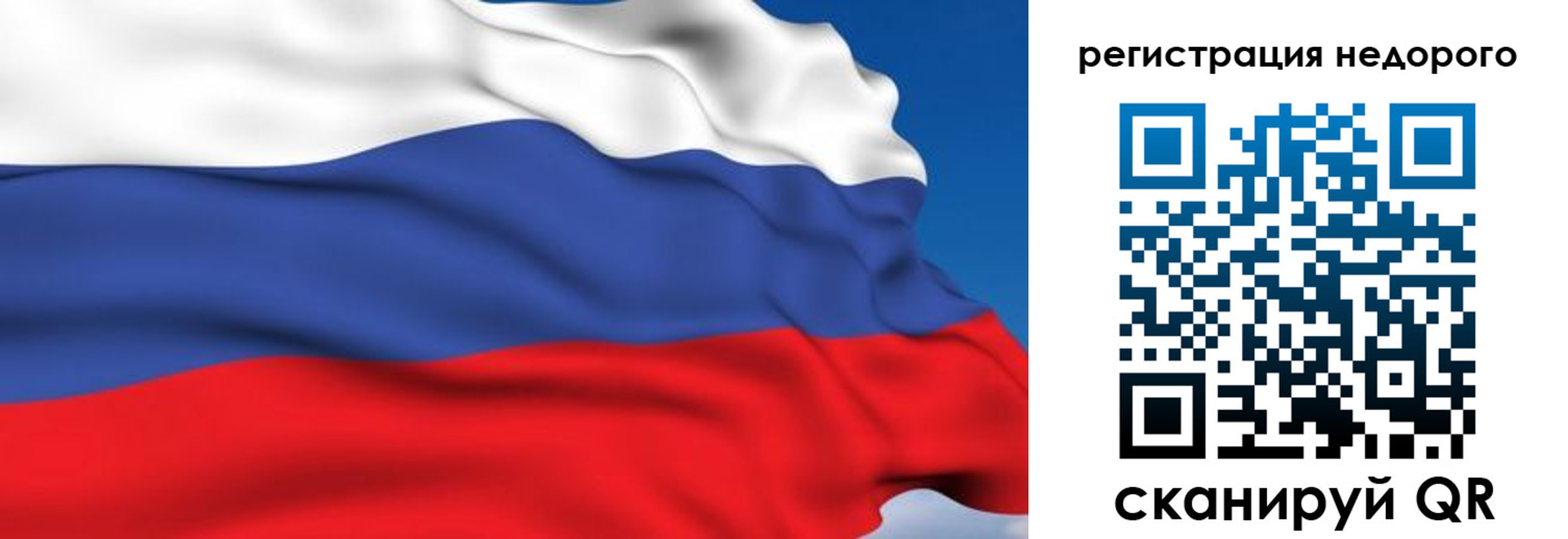 временная регистрация недорого в Протвино