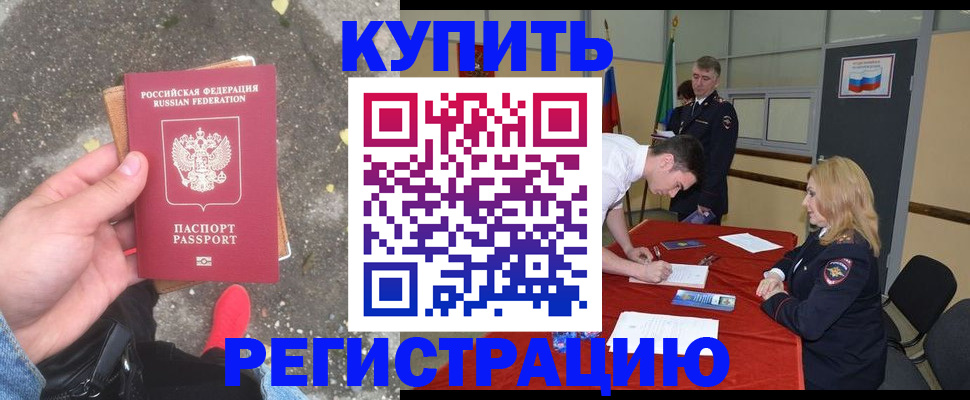 найти адрес прописки в Протвино