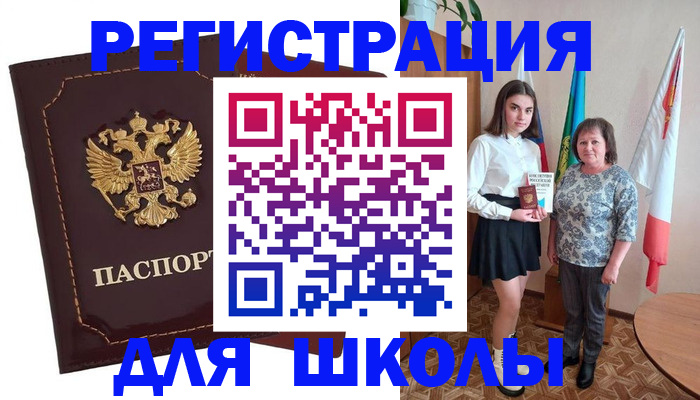 временная регистрация недорого в Протвино