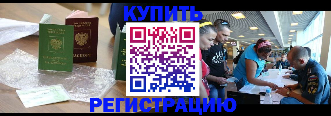 временная регистрация госуслуги в Протвино